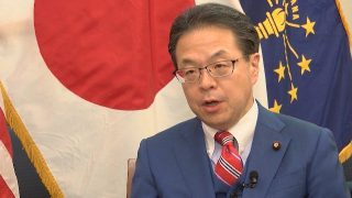 Japanese Minister Talks Tariffs